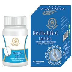 Кальций с витамином Д3 Golden Chakra 60 таблеток