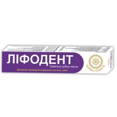 Зубная паста Лифодент Golden Chakra 75 грамм