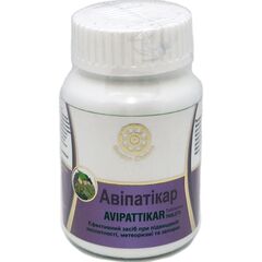 Авипатикар Avipattikar Golden Chakra 60 таблеток (повышенная кислотность)