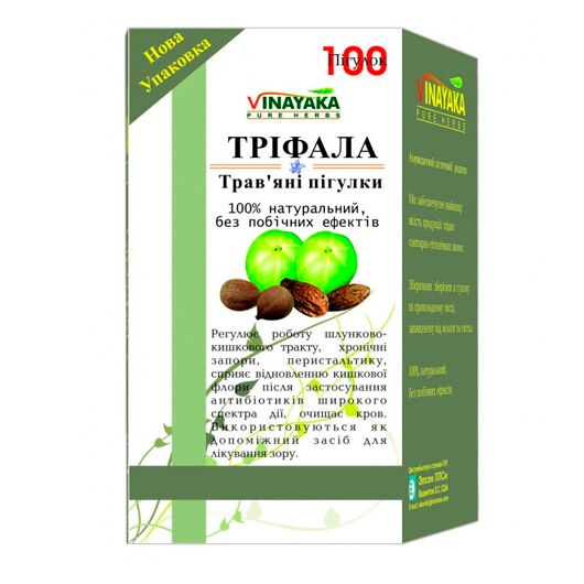 Трифала Vinayaka Triphala 100 таблеток, Название: Трифала таблетки Vinayaka