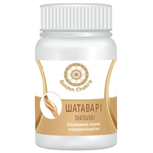 Шатавари Golden Chakra комплекс витаминов для женщин 60 таблеток, Название: Шатавари капсулы Golden Chakra
