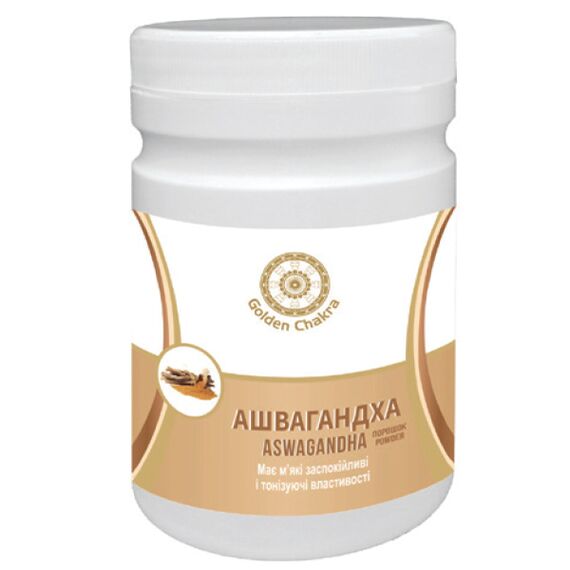 Ашваганда Golden Chakra порошок 120 грамм, Название: Ашвагандха порошок Golden Chakra