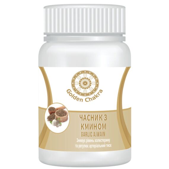 Чеснок с кумином Golden Chakra 60 таблеток