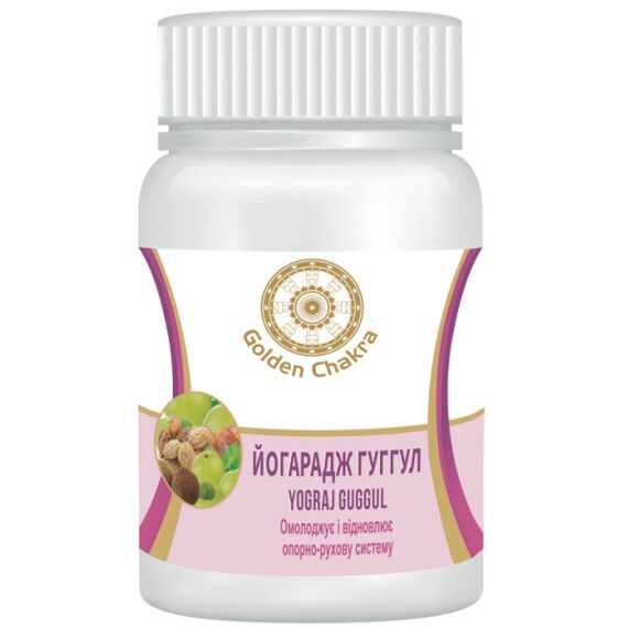 Йогарадж гуггул Golden Chakra 60 таблеток, Название: Йогарадж гуггул таблетки Golden Chakra