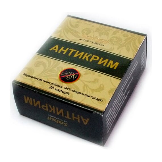 Антикрим Sahul India Limited 30 кап