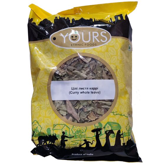 Сухие листья карри Yours 100 грамм