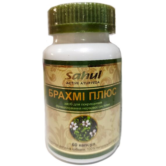 Брахми плюс Sahul India LTD 60 кап, Название: Брахми плюс капсулы Sahul
