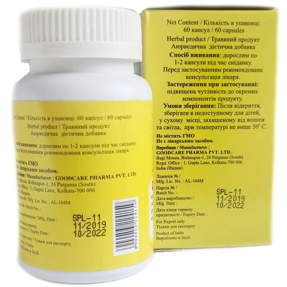 Спирулина Плюс с Амлой Goodeath Pharma 60 кап, изображение 3