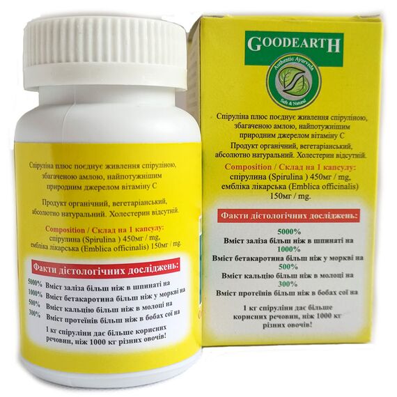 Спирулина Плюс с Амлой Goodeath Pharma 60 кап, изображение 2