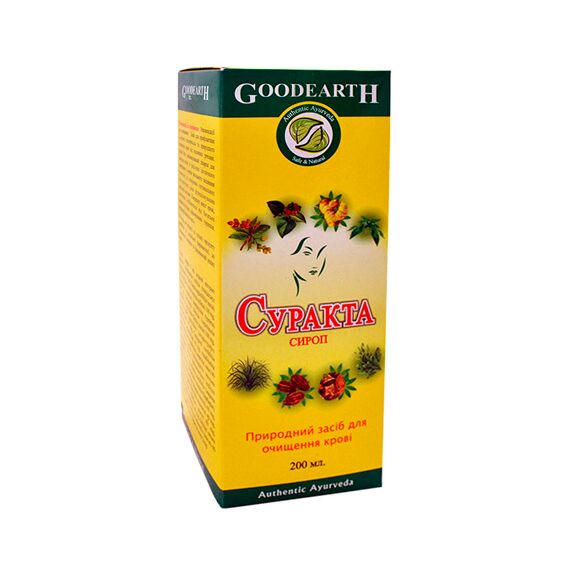 Суракта сироп Goodeath Pharma 200 мл