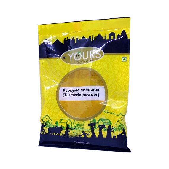 Куркума порошок turmeric powder Yours 100 г