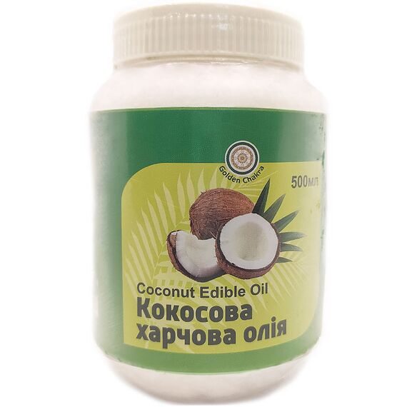 Кокосовое масло холодного отжима (пищевое) Golden Chakra 500 мл. Кокосовое масло холодного отжима (пищевое) Golden Chakra 500 мл.