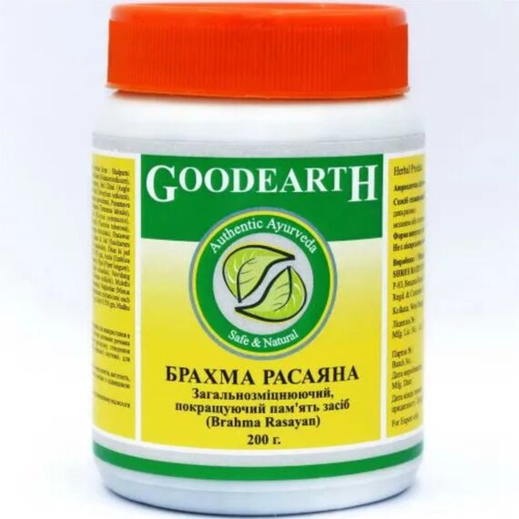 Брахма расаяна Sree Baidyanath Brahma Rasayan 200 г, Название: Брахми расаяна порошок Baidyanath