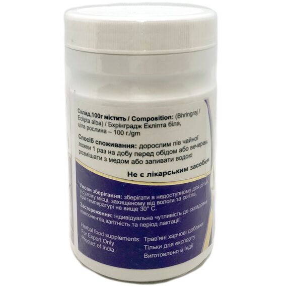 Брингарадж BHRINGRAJ Golden Chakra порошок 120 грамм, изображение 3
