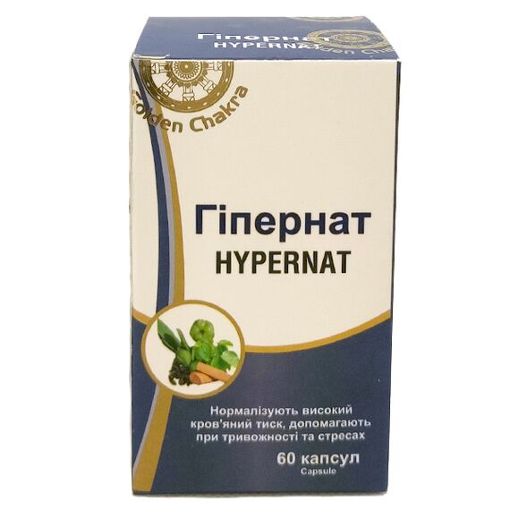 Гипернат Golden Chakra нормализует давление, от стрессов 60 капсул