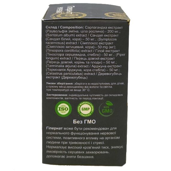 Гипернат Golden Chakra нормализует давление, от стрессов 60 капсул, изображение 4