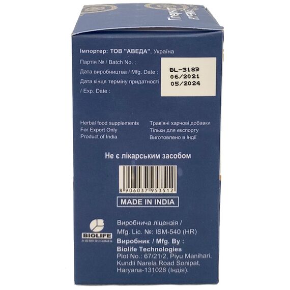 Гипернат Golden Chakra нормализует давление, от стрессов 60 капсул, изображение 5